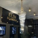 엘림환경(ELIM) | [인천/송도] 웨딩링부터 가드링까지, 엘림다이아몬드 리얼 체험기