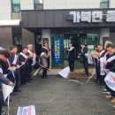 거창설비 - 부천시 소사구 은성로24번길 8 | 거창설비