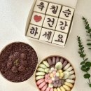 앙또와케이크