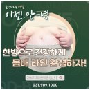 원당경희한의원 이미지