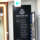 파크원연세마디의원 | 파크원연세마디의원과 함께 알아보는 여의도정형외과, 만성 어깨 통증의 원인