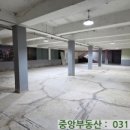 중앙유통공인중개사사무소 이미지