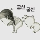 마포설렁탕 네이버블로그