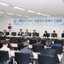 성남종합운동장 다목적체육관 이미지