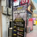 의정부 방탈출 다양한 테마가 가득한 엑시트 방탈출카페 폐쇄병동