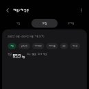 전북대학교보건진료소 이미지