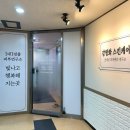 시흥 정왕동 피부관리 여드름 피부 관리 강명화 스킨케어