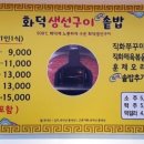 산성대로269번길 이미지