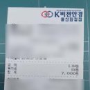 리뷰안경 이미지