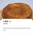 블랑제리 경산점 2 | [대구 대봉동] 애정하는 빵집 2탄: 비바베이커리