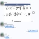 지엘(GL)안경랜드 | 마루켕투따우전빠?