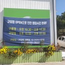 부여돈까스 이미지