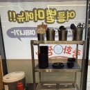 유리반점 | 중화유리전문 대구 상인동 중국집 유창반점 솔직후기