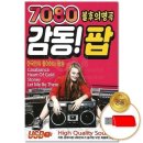 엔터