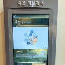 국립부여박물관 야외주차장 | [공지] 부여 실내 가볼만한곳 국립부여박물관 미디어아트 전시구성