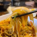 재일반점 이미지