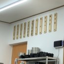 괴정횟집 | 괴정 신상 맛집, 횟집 파도치노 물회 후기~!