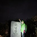 여원치 | 매요마을~성삼재 (33-31구간)