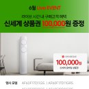 온누리에어컨 네이버블로그