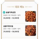 곱분이곱창김포 이미지