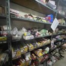 바보철물점 이미지