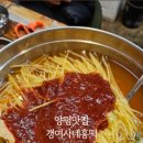 갱여사네홍떡 이미지