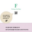 영어그림책과 파닉스 이미지
