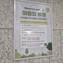 동성고등공민학교 | 부산 전국민마음투자 섬유근통으로 인한 우울증 커플 부부 상담 후기