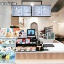 커피베이성남