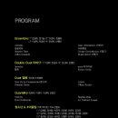 클래식기타 앙상블 이미지