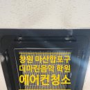마린음악학원