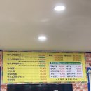 원조광시한우정육식당 | 아산 새우살 원조광시한우정육식당 후기