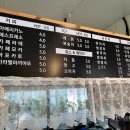 조이풀식물원