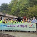 (주)그린환경건설 이미지