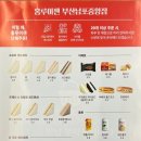 홍루이젠부산남포 이미지