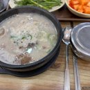전주시골순대국 이미지