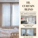 대광 로제비앙 | 전남 커튼 블라인드 ㅣ장성 대광로제비앙 커튼 블라인드 시공후기