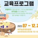 생애주기식생활연구소