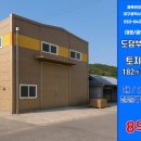 김윤숙공인중개사사무소 이미지