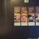 라무진 문정역점