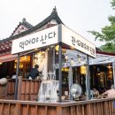 먹어야산다 이미지