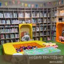 천마니 작은도서관 | 15분도시 부산/ 서구문화원 천마니작은도서관 들락날락 아이랑가기좋은곳!