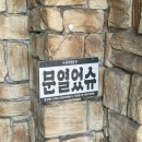 창원수목원공중화장실 | 창원 대원동 카페 추천 디저트가 맛있는 아고세 방문 후기