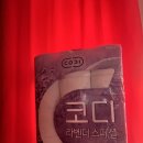 [코디] 친환경 3겹 라벤더 스페셜 화장지 30m x 30롤 집들이선물 한국소비자만족도10년연속1위
