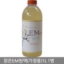 주식회사 맑은 이미지