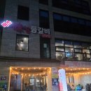 미스등갈비 | 📍안양 미스등갈비 방문 후기 – 푸짐한 세트메뉴와 사장님의 미소 가득한 서비스✨