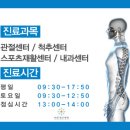 바른세상병원 이미지