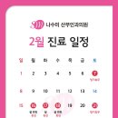 나수미산부인과의원 이미지