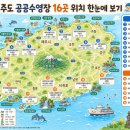 성산국민체육센터 체육관 | 제주도 일일수영장 찾기｜자유수영 가능한 공공수영장 16곳