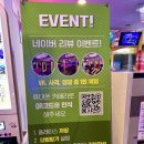 고고게임랜드 이미지